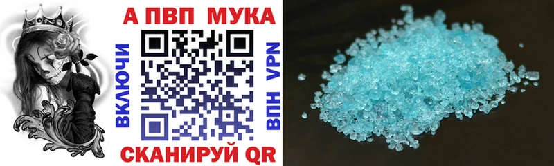 Alpha PVP Соль  Усть-Джегута 
