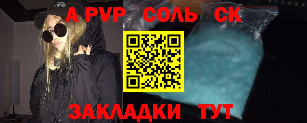 Alfa_PVP СК КРИС Усть-Джегута