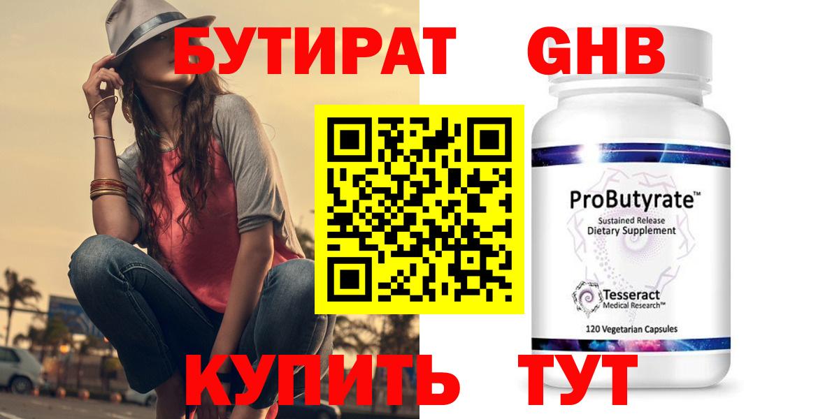 Усть-Джегута  БУТИРАТ оксана  БУТИРАТ  Вход с VPN 