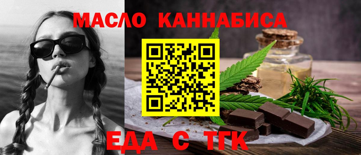Canna-Cookies марихуана  Вход с VPN  Усть-Джегута 