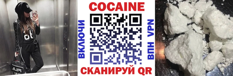 магазин продажи наркотиков  Усть-Джегута  Кокаин Боливия 