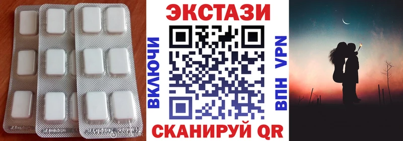MEGA сайт  Усть-Джегута  Экстази XTC 