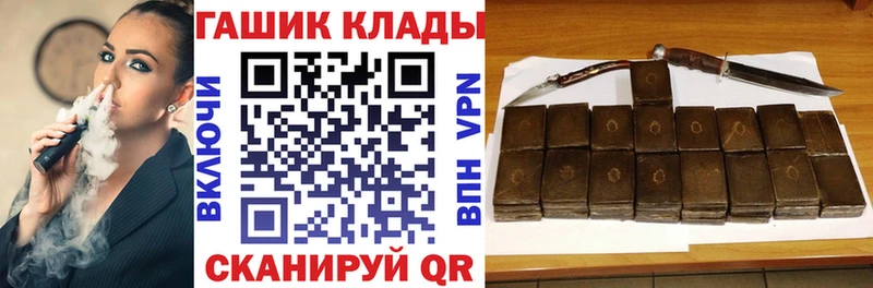 ГАШ 40% ТГК  купить   Усть-Джегута 