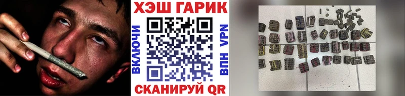 ГАШ 40% ТГК Усть-Джегута