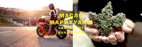 марихуана Сосновка