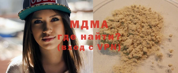 кокаин VHQ Сосновый Бор