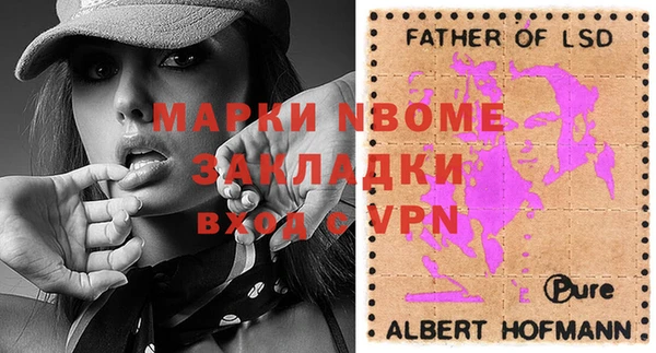 кокаин VHQ Сосновый Бор