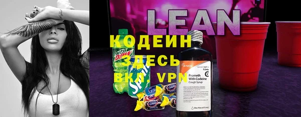альфа пвп VHQ Сосновоборск