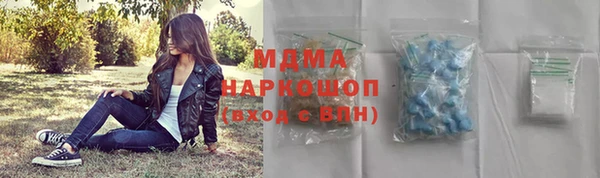 марихуана Сосновка