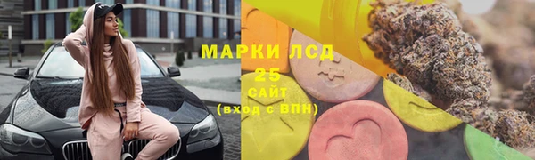 марихуана Сосновка