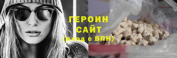 спайс Шали