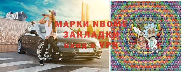 ECSTASY Нижневартовск