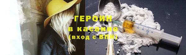 MDMA Premium VHQ Шадринск