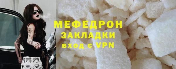 марихуана Сосновка