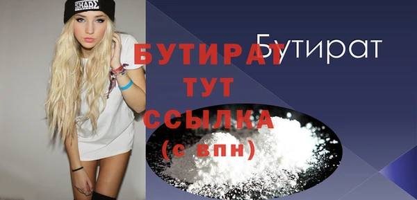 мефедрон мука Майский