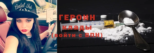 марихуана Сосновка
