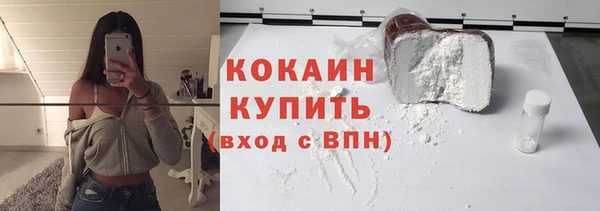 кокаин VHQ Сосновый Бор