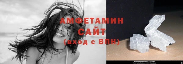 альфа пвп VHQ Сосновоборск