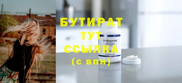 альфа пвп VHQ Сосновоборск