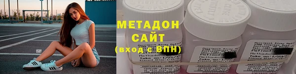 альфа пвп VHQ Сосновоборск