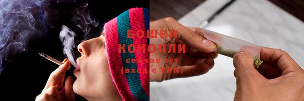 марихуана Сосновка