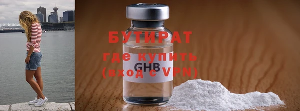марихуана Сосновка