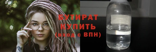 шишки Мурманск