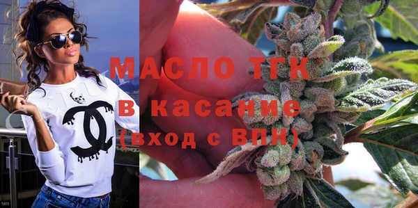 марихуана Сосновка