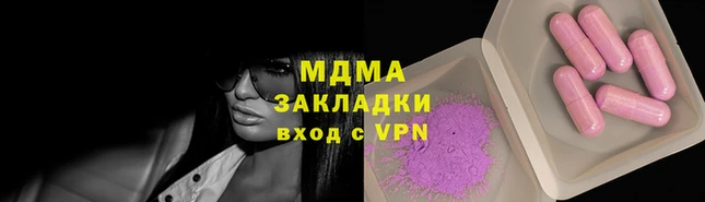 марихуана Сосновка