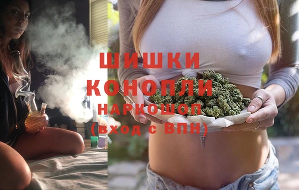 альфа пвп VHQ Сосновоборск