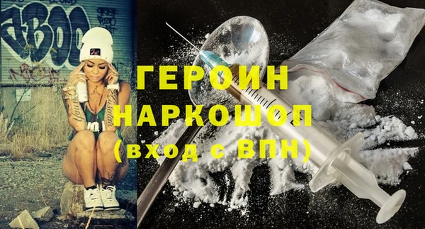 кокаин премиум Кострома
