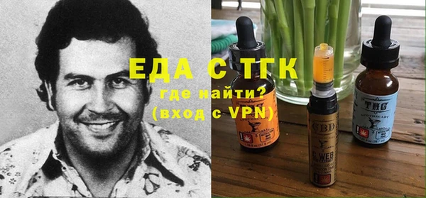 марихуана Сосновка