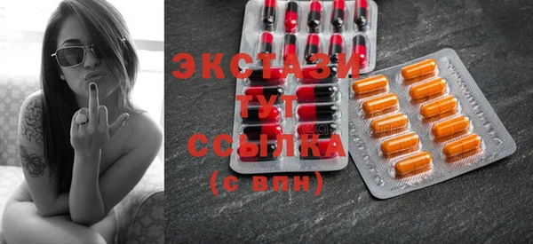 кокаин VHQ Сосновый Бор