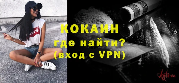 кокаин VHQ Сосновый Бор