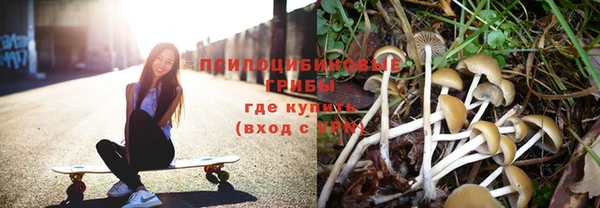 альфа пвп VHQ Сосновоборск