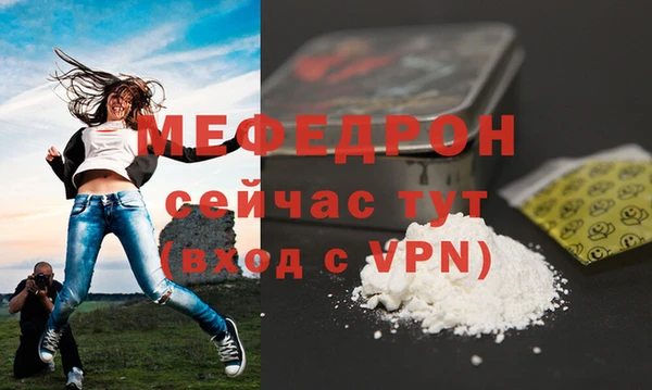 марихуана Сосновка