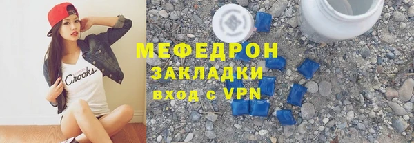 меф VHQ Магадан