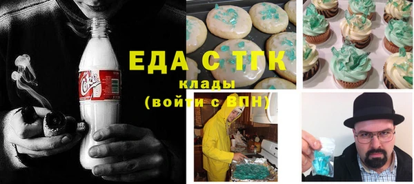 альфа пвп VHQ Сосновоборск