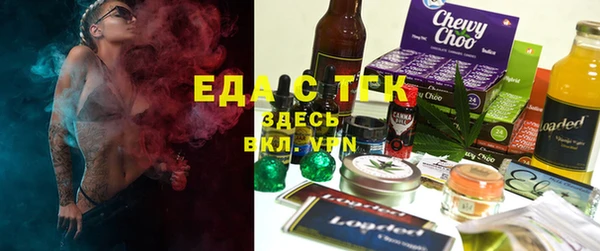 марихуана Сосновка