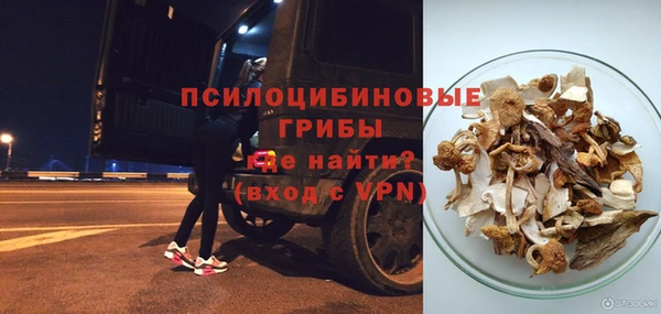 марихуана Сосновка