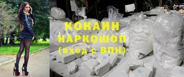 кокаин VHQ Сосновый Бор