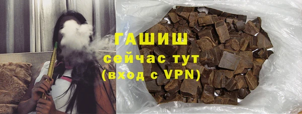 марихуана Сосновка