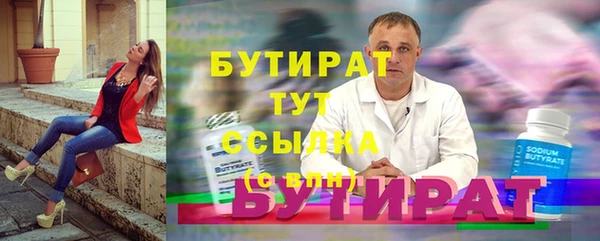 марихуана Сосновка