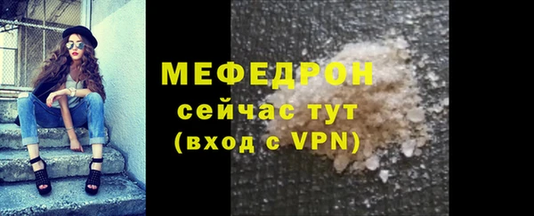 альфа пвп VHQ Сосновоборск