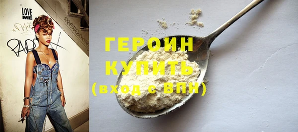 кокаин VHQ Сосновый Бор