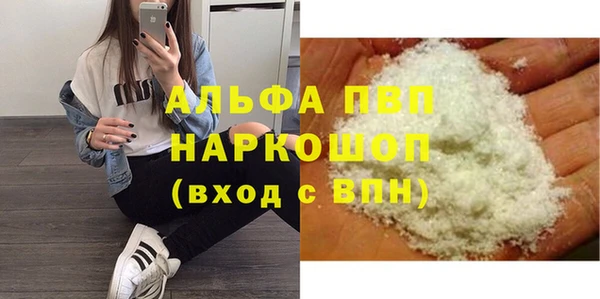 кокаин VHQ Сосновый Бор