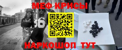 СК Рыбинск