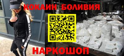 меф Свободный