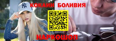 ALPHA-PVP Северобайкальск